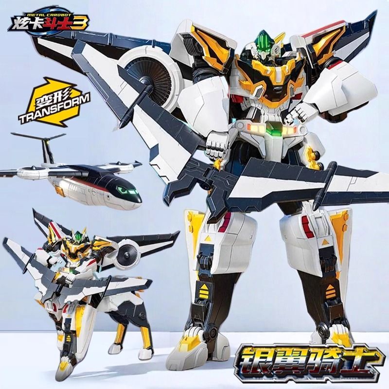 Overseas Version of Dazzling Card Deformed Fighter 3 Silver Wing Mecha Knight Aerospace Robot Airplane Kidsren's Toy Male Birthday Overseas Version of Dazzling Card Deformed Fighter 3 Silver Wing Mecha Knight Aerospace Robot Airplane Kidsren's Toy Male Birthday