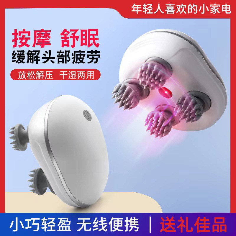 Head Massage Household Electric knead for charge multi-purpose shoulder neck scalp head to send gifts to elders