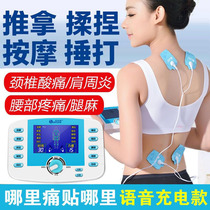 Rechargeable massager multifunctional massager foot massager voice massager physiotherapy patch massager new product