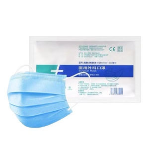 【100只装】宇安灭菌级医用外科口罩