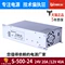 Mingwei S-500W-24V20A 12V40A 36V 48V10A cao cấp DC biến áp chuyển mạch nguồn điện bộ đổi nguồn bộ đổi nguồn 220v sang 110v Biến áp