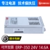 may bien ap MEAN WELL Im lặng Bán dán ERP-350/400W-12V33A Bộ nguồn chuyển mạch LED chống mưa Máy biến áp 24V máy biến dòng điện máy biến thế Biến áp