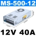 công thức của máy biến áp MS-500W có thể điều chỉnh 0-24V20A DC 0 đến 12V40A chuyển đổi nguồn điện biến áp AC 220 biến mô-đun S máy biến áp là máy điện máy biến thế là thiết bị Biến áp