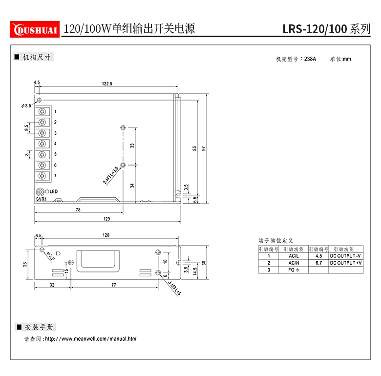 Mingwei 220 đến 12V24V DC 48V chuyển đổi nguồn điện LRS-50/100/150/350W biến áp Mingwei ứng dụng của máy biến áp bộ đổi nguồn 220v sang 110v 2000w