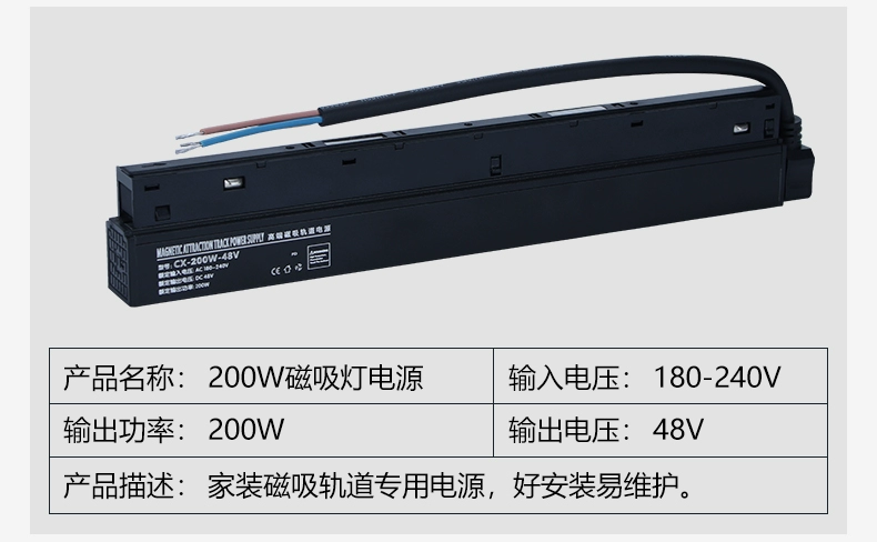 trong máy biến thế Từ tính theo dõi nguồn điện đèn 220 đến 48V biến áp gắn trên bề mặt giấu tuyến tính dải đèn điều khiển 100W200 phụ kiện cấu tạo của máy biến thế máy biến áp là