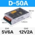 D-50A/D-50B đôi nhóm chuyển đổi nguồn điện 5V6A12V2A hai chiều 5V6A24V1A DC hai chiều biến áp bảng giá máy biến áp thibidi 2020 biến thế 12v Biến áp