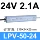 máy biến áp tăng áp CÓ NGHĨA LÀ CŨNG LPV-400W-12V 24V ngoài trời ĐÈN LED chống nước chuyển mạch nguồn điện 220 biến DC hộp đèn dây đèn biến áp máy biến áp tăng áp