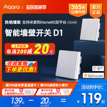 Aqara green rice smart wall switch d1 Rice home zigbee single fire wireless remote homekit control panel