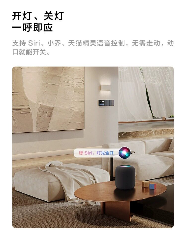 Интеллектуальный выключатель aqara绿米智能开关卡农z1双控homekit已接入米家zigbee控制面板