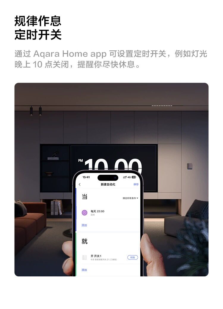 Интеллектуальный выключатель aqara绿米智能开关卡农z1双控homekit已接入米家zigbee控制面板