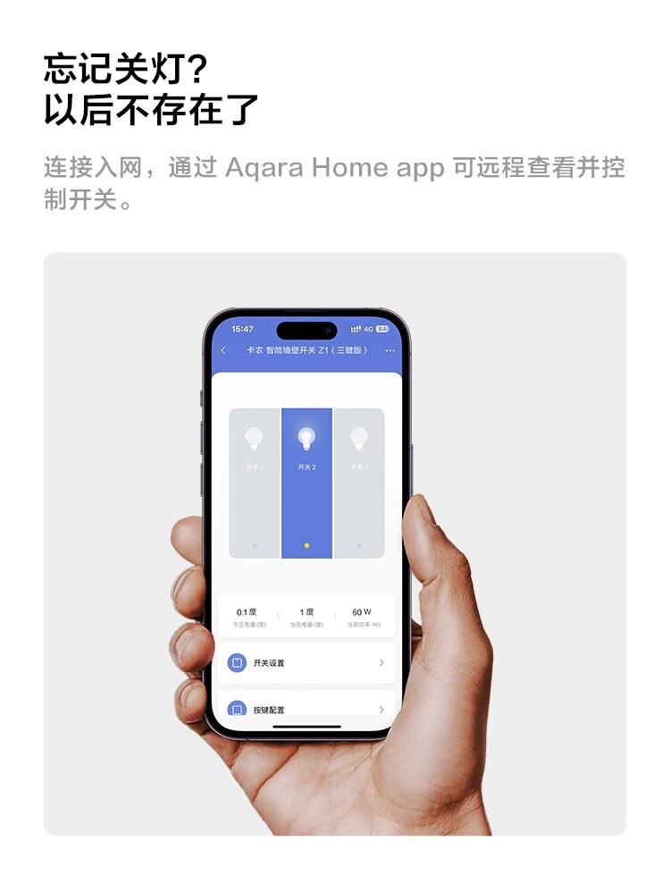 Интеллектуальный выключатель aqara绿米智能开关卡农z1双控homekit已接入米家zigbee控制面板
