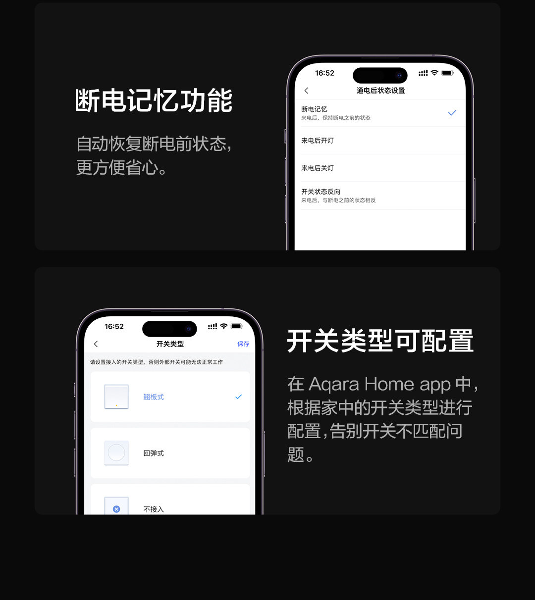 Интеллектуальный выключатель aqara绿米双路控制器t2支持homekit智能开关插座zigbee通断器模块