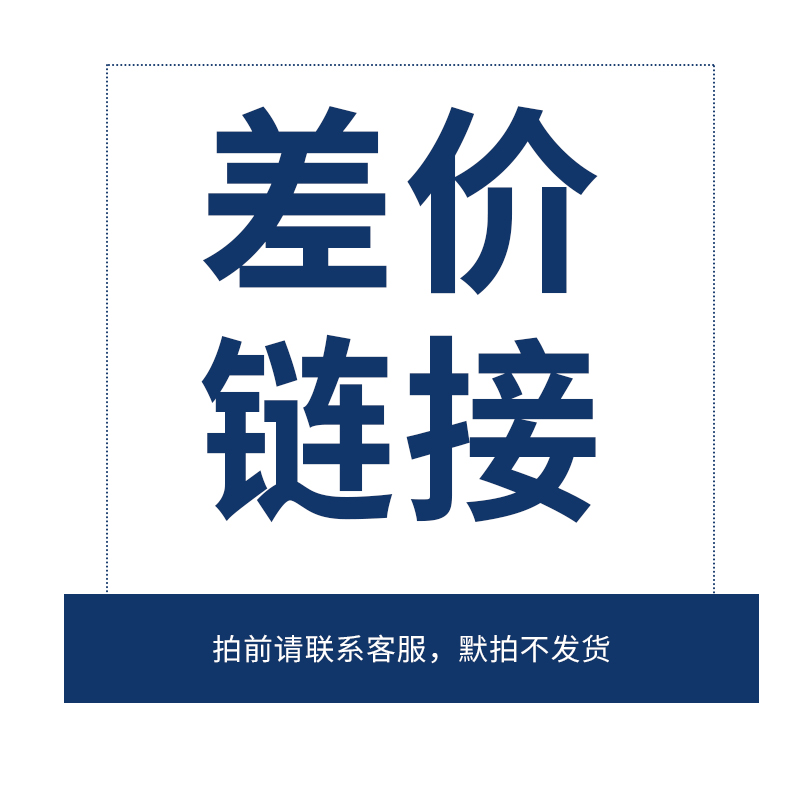 Curtain Motor Door-to-door Measurement Cost Product Premium price Do not capture the patchwork Please do not film the piece together