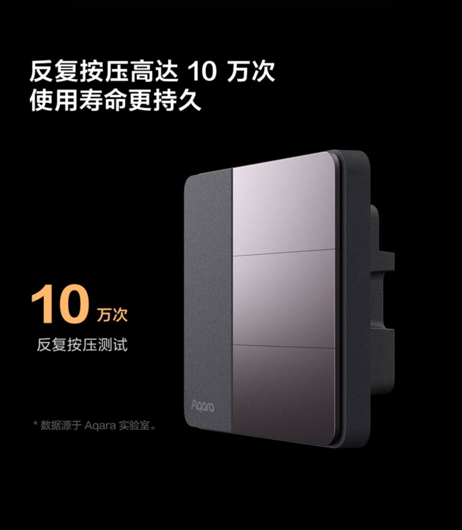 Интеллектуальный выключатель aqara绿米智能开关卡农z1双控homekit已接入米家zigbee控制面板