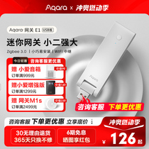 Lumi Aqara Gateway E1 Youth Edition Apple HomeKit WiFi Relay Access Mijia APP Smart Home