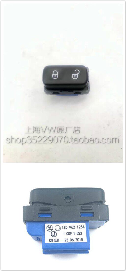 Adapted to Skoda Yedi safety switch anti-children door open central control switch safety door lock button