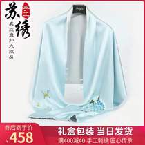 Female Silk Screw Spring and Autumn with high-end disc button dress and Mom So Embroidered silk shawl