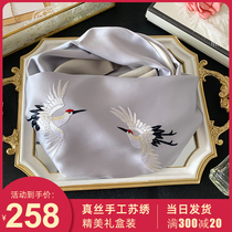 Su Embroidery Shawl Silk Scarf Women's Handmade Embroidery Mother's Silk Scarf to Send Foreign Gifts Abroad