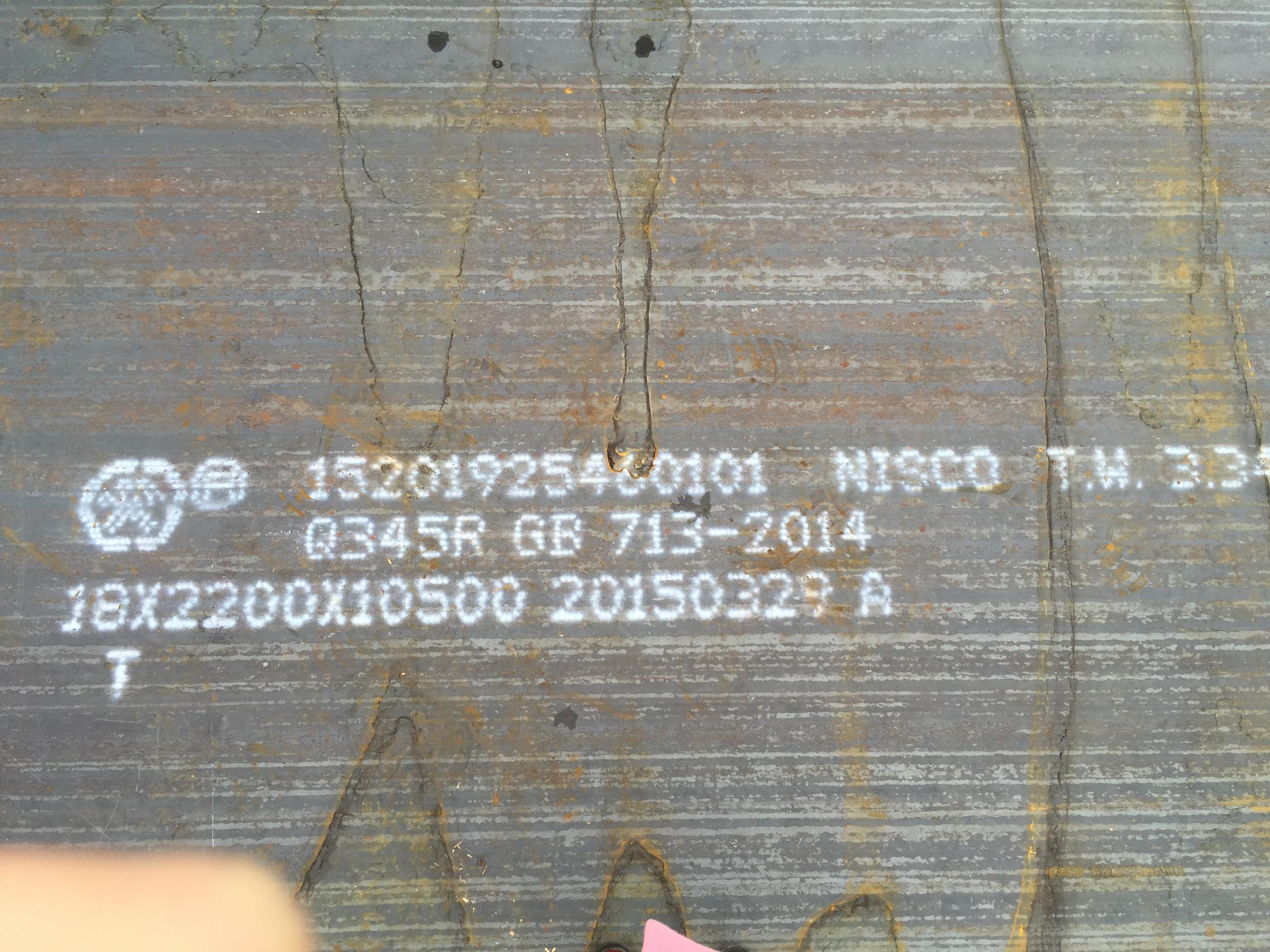 Boiler container plate Q245R Q345R whole plate can be cut with picture zero cut with material book thickness complete