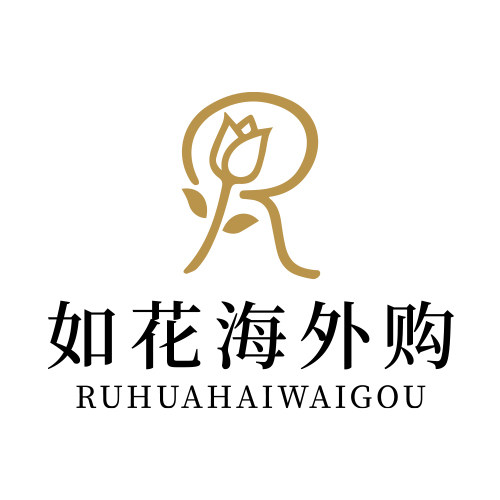 如花海外购的LOGO