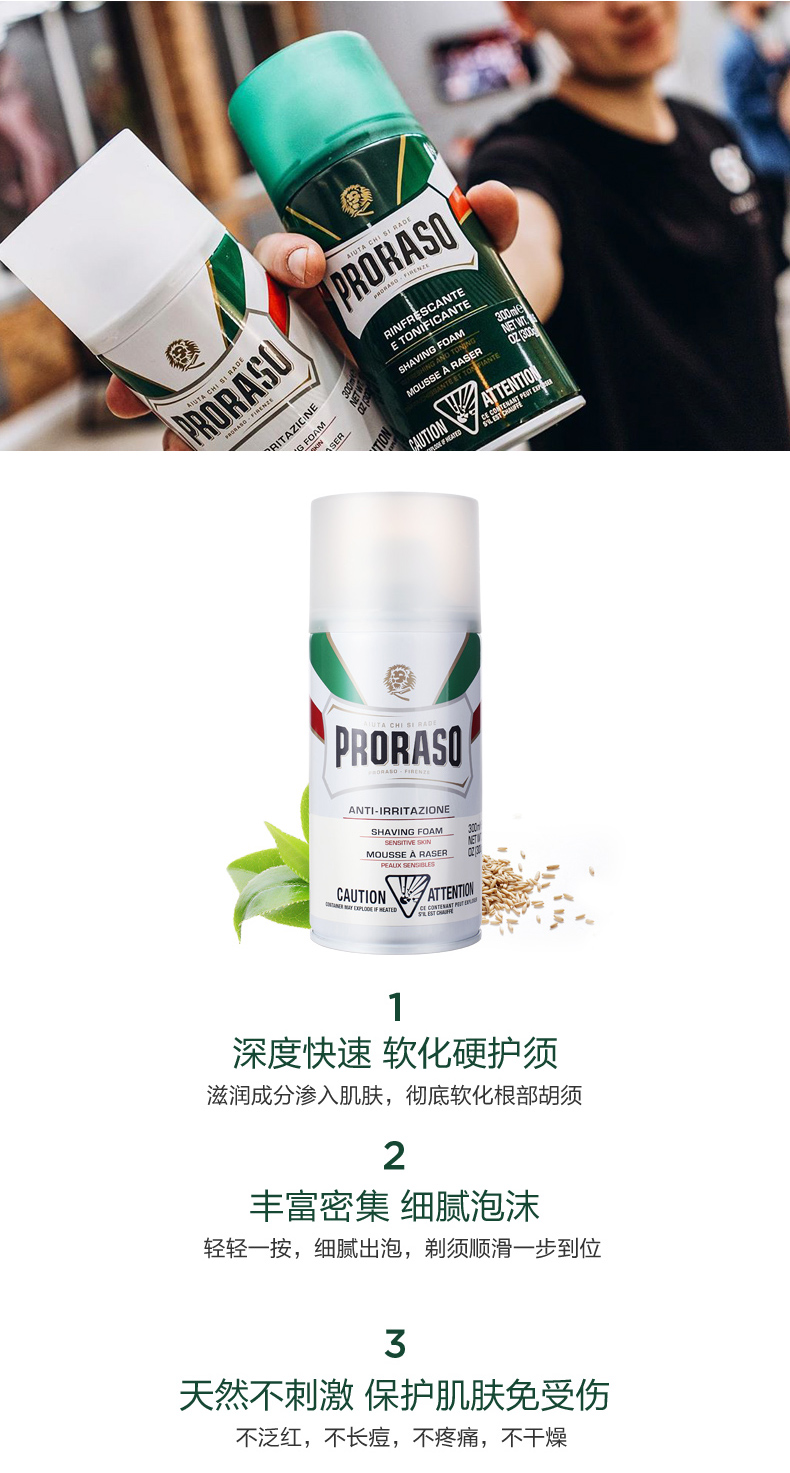 Proraso Oats Green Tea Tea Breab