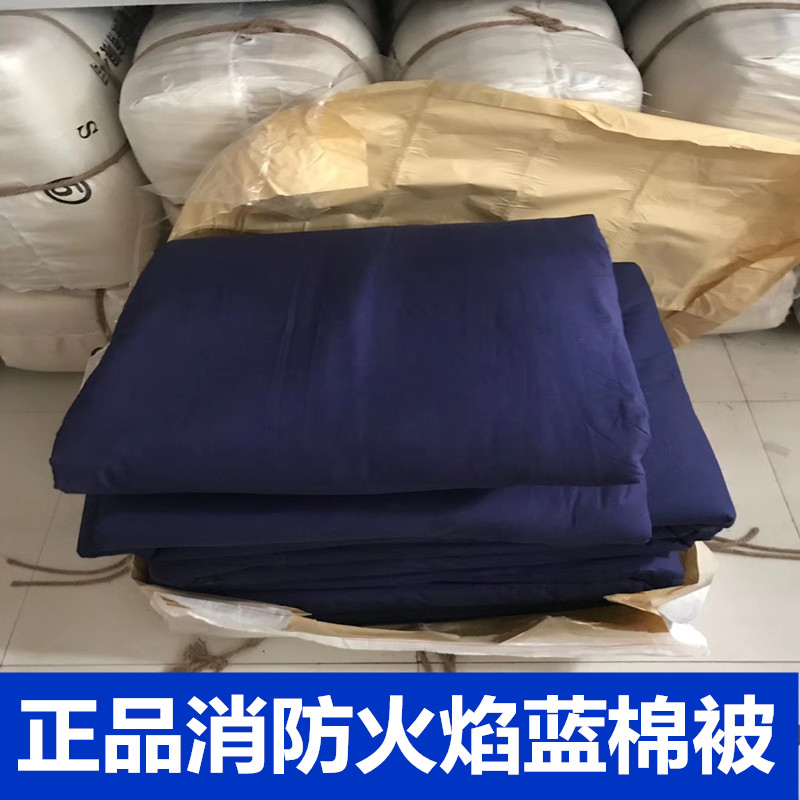 The new flame blue quilt housekeeping quilt single army quilt hot melt cotton quilt