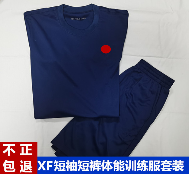 Jihua blue workout suit summer fire short sleeves workout suit shorts running training quick dry T-shirt
