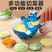 Multi-functional vegetable cutter Home Potato Wire Cut with Potato Chips Sliced Radish silverware Shredder Kitchen God