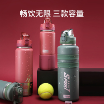 Insulation Cup Female Sport High Face Value Male Student Portable Water Mug 316 Stainless Steel Large Capacity Sports Water Cup