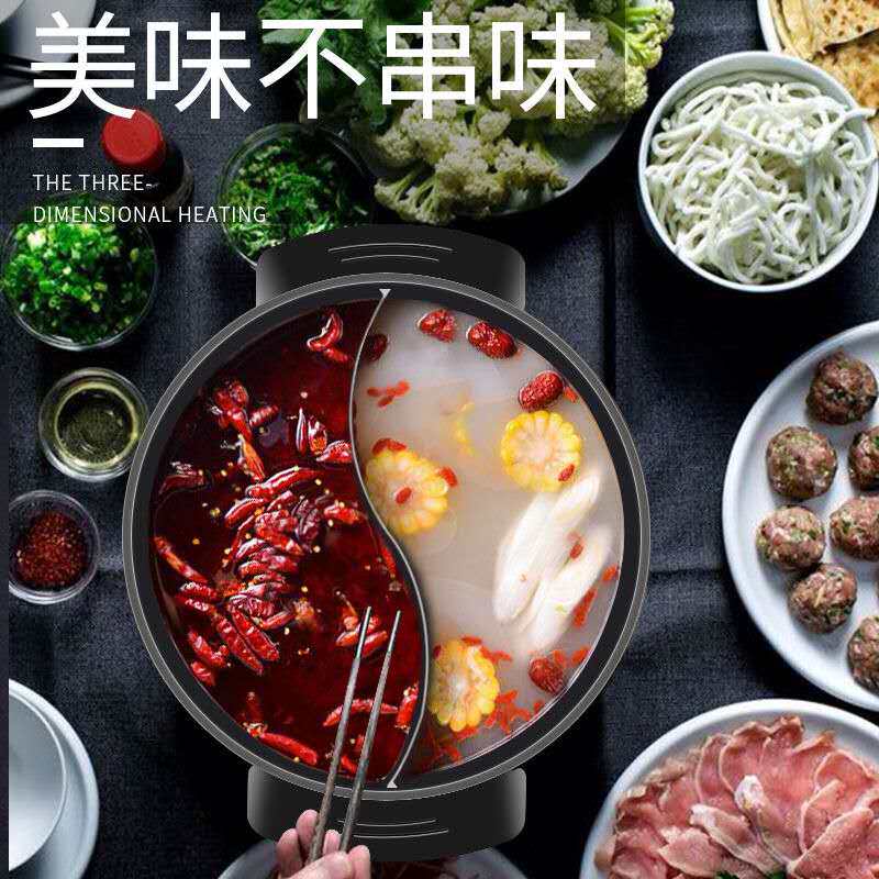 Youmang Yuanyang pot electric hot pot household dormitory multi-function quick-cooking pot plug-in non-stick cooking pot all-in-one pot