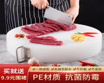 Mildew Resistant Antibacterial Thickened Plastic Home Kitchen Cut Vegetable Plate Round Commercial Vegetable Pier Chopping Knife Plate Case Board Chopping Mound