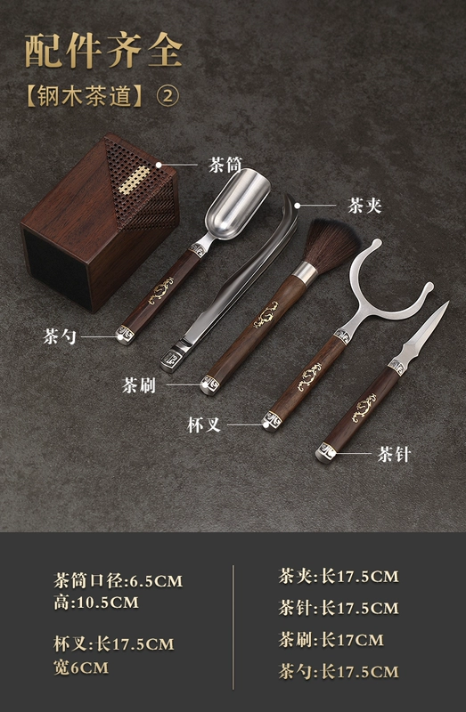 Dao pha trà Pu'er thép Damascus, bộ trà phụ kiện, kẹp trà, thìa, bút nồi, trà đạo sáu quý ông, cao cấp gắp trà