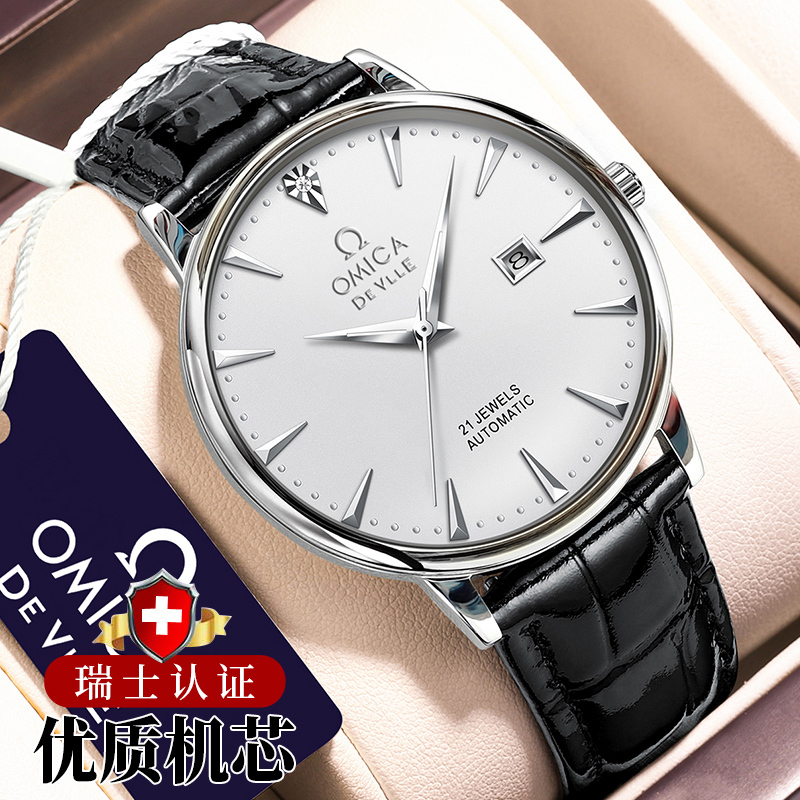 Buy the New Genuine Omega Watch in Installments for Men, a Fully Automatic Mechanical Watch with a Stylish and Simple Design, Genuine Diamond Leather Strap Watch