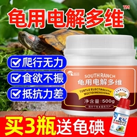 Многомерное измерение 500 г электролитических черепах