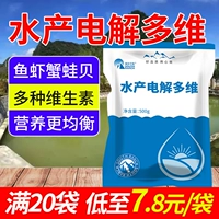 Электролитическая многоотражающая*1 упаковка [производство воды]