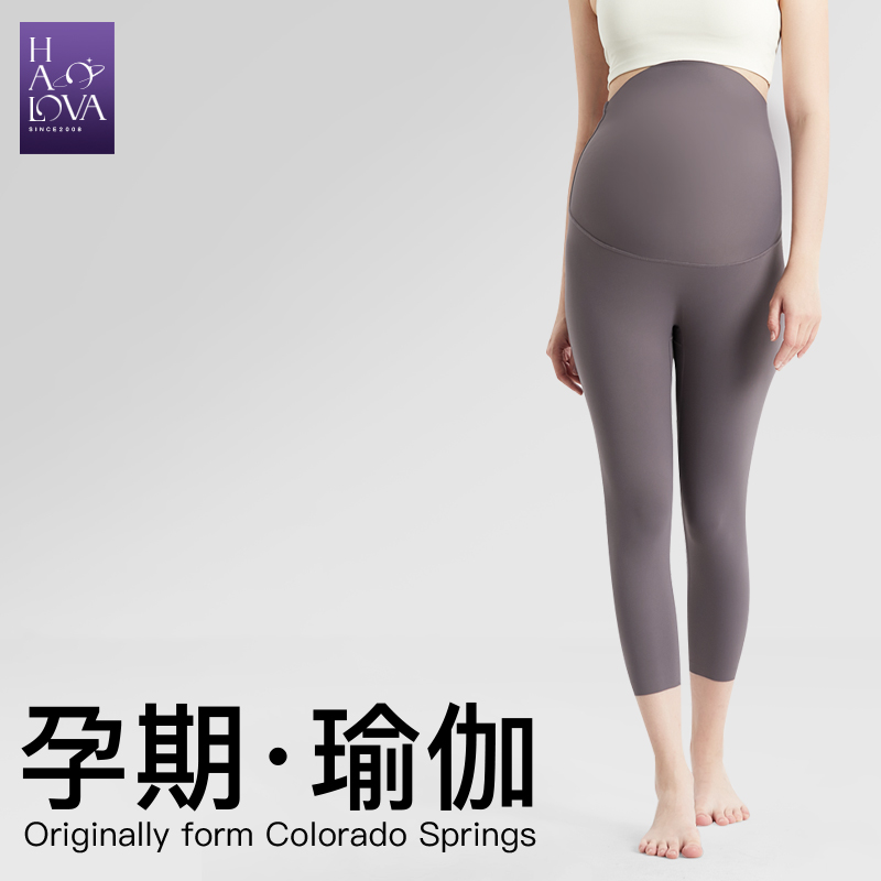 HaloVa pregnant woman yoga pants for pregnancy exercise special outside wearing 7 points sharks hit bottom 2023 new spring and summer autumn-Taobao