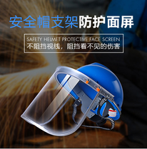  With helmet-type welding mask grinding dust-proof impact-proof high temperature resistant acid and alkali-resistant surface gas-holding welding argon arc welding