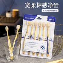 Sams same toothbrush with soft bristles for adults thick silk soft wide head ultra-fine gum protection couples mens special home decoration home use