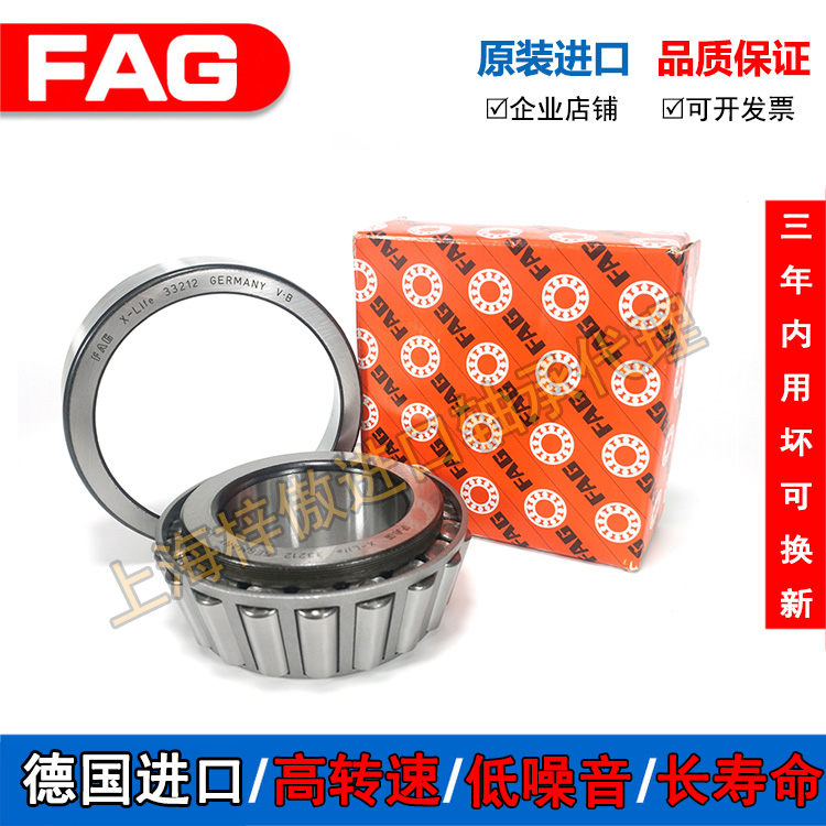 Import FAG 32910 32910 32911 32912 32913 32913 32915 32915 X A tapered roller
