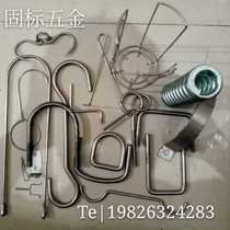 Non-marked custom stainless steel bending stainless steel round steel bending hook machining hardware hook bending parts