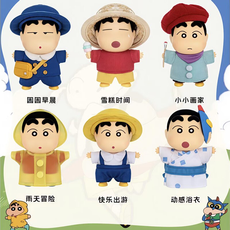 Authentic New Toptoy Crayon Shin-Chan's New Outfit Vinyl Plush Trendy Toy Doll Model Gift
