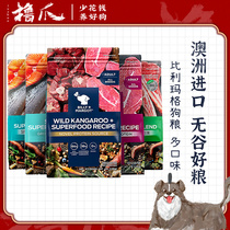 The Roll Claws Recommend Billy Mag Australia Imports Multi-taste Nutritional Dog Food Pet Gain of Mairy Health Dog Food