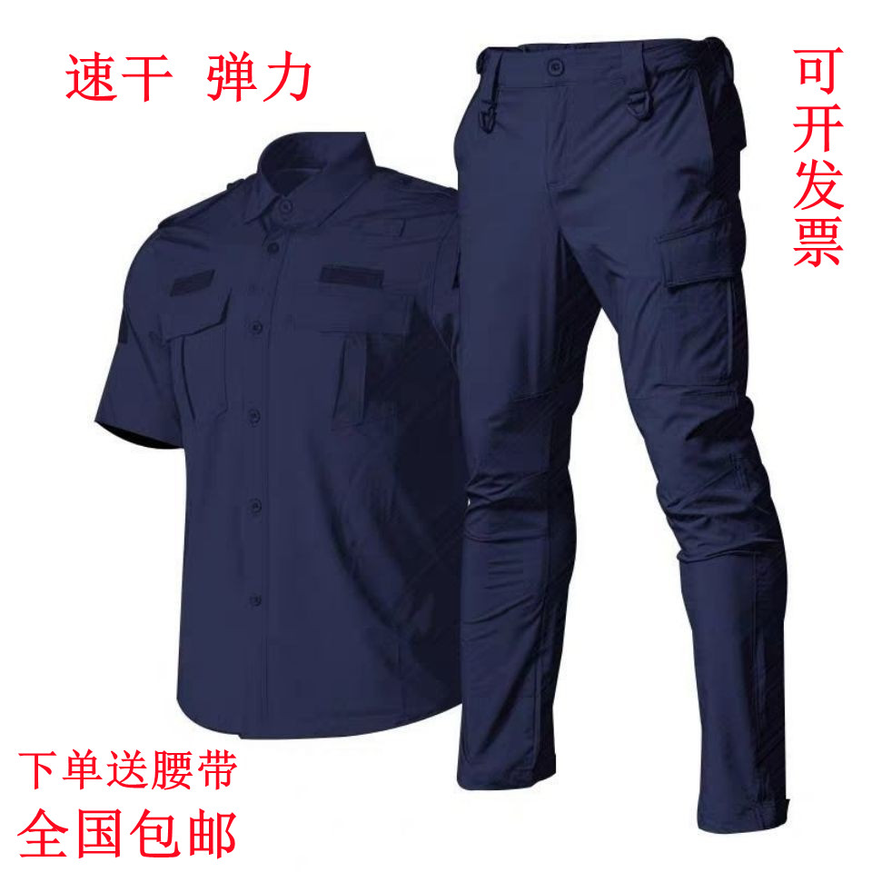 511 Summer Autumn Quick Dry Elastic Black Training Conserve Men and Women Combat Training Conqueror Military Breathable Instructor Combat Training Uniform