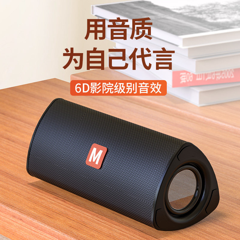 Applicable Xiaomi Bluetooth speaker Overweight Low Tone Gun 3d Surround Stereo Mini Home Outdoor Big Volume Small Steel Cannons Portable Small Office Desktop Laptop Onboard Small Sound