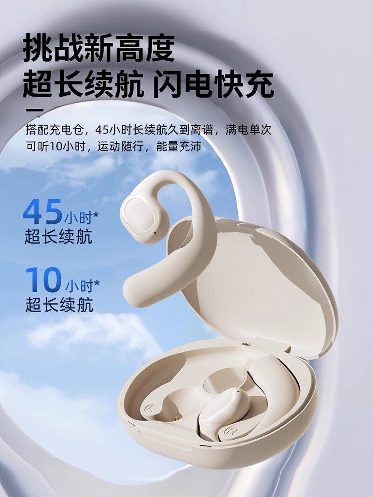 Open-Ear Bluetooth Headphones 2025 New Model, Non-In-Ear, High-Quality Bone Conduction Wireless, Dedicated for Sports and Running