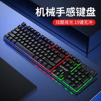 Wired keyboard and mouse set mechanical feel desktop laptop usb external Home Office e-sports Games special silent silent peripheral keyboard mouse set for Huawei