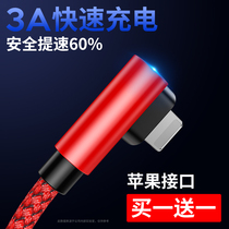 Suitable for Apple 11 data cable elbow iPhoneX extended XS XR fast charge 8plus Apple data cable ip7 eight charging cable 6p 7p flash charging cable Six s punch cable i seven