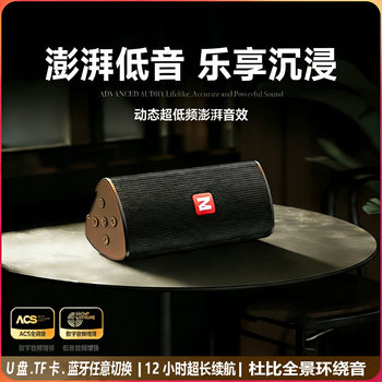 Huaqiangbei Bluetooth Speaker Is Suitable for iPhone 17, Portable Outdoor Mini Speaker with Card Slot, Home Radio All-In-One
