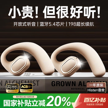 Open-Ear Bluetooth Headphones 2025 New Model, Non-In-Ear, High-Quality Bone Conduction Wireless, Dedicated for Sports and Running