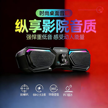 Huaqiangbei Computer Desktop Speakers Are Suitable for the Savior 9000X Laptop Desktop Theater-Grade Subwoofer